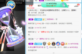 新人可可吖头主播照片