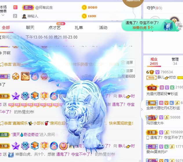 一树梨花压海唐同学☞的图片