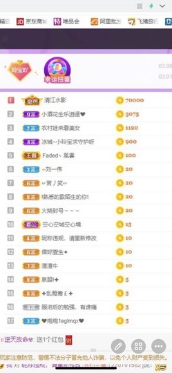 小玲宝🧸安静唱歌主播照片