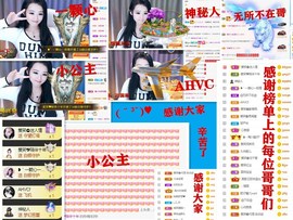 爱笑🌺好运常伴左右主播照片