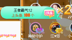 可可可可休息主播照片