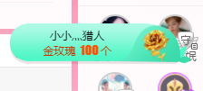 可可可可休息主播照片