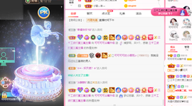 可可可可休息主播照片