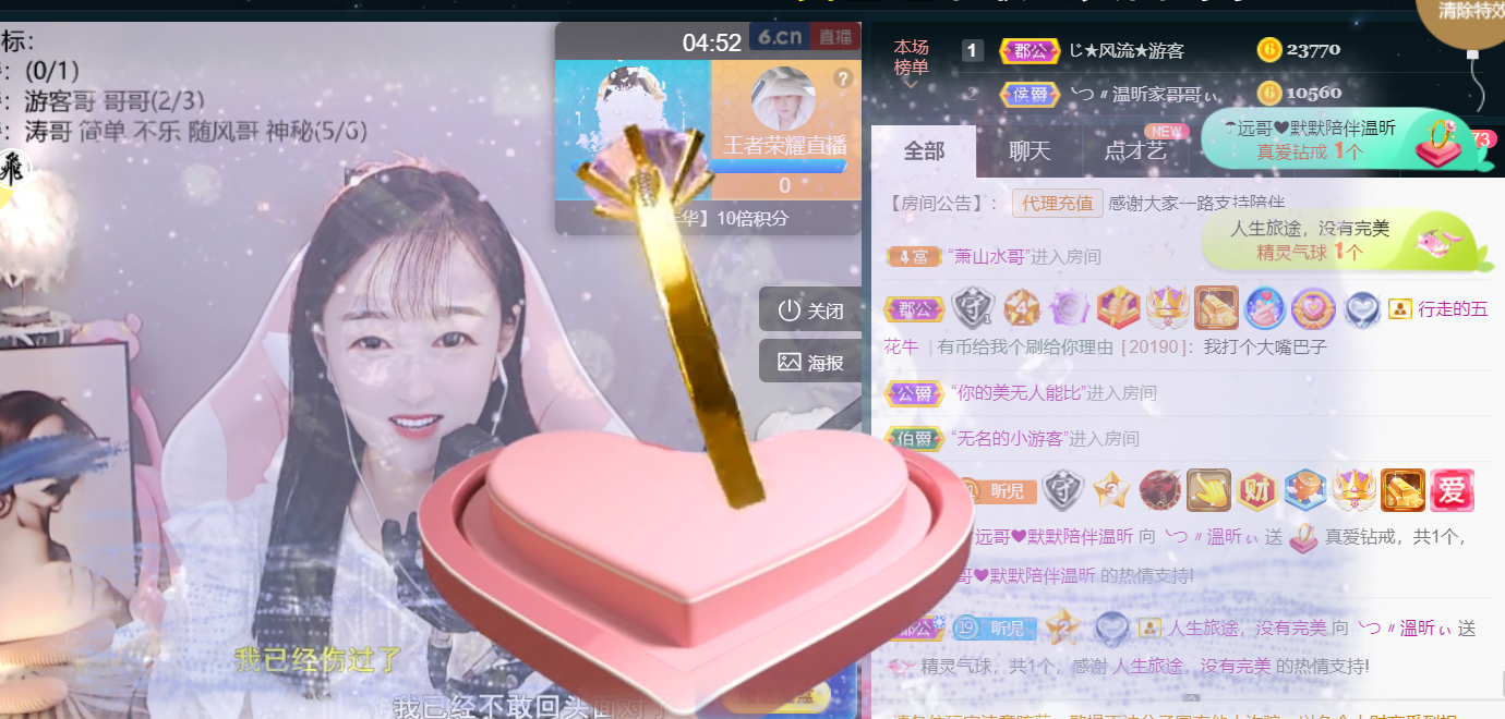 ╰つ〃薀昕🌷的图片