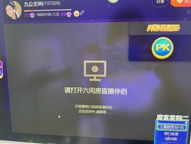 九公主99主播照片