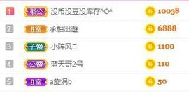 仙仙🎤唱歌主播照片