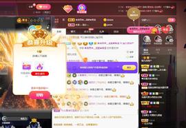 长腿休待归主播照片