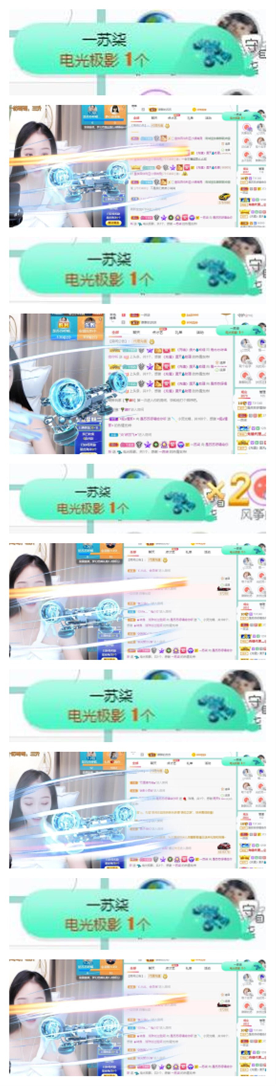 苏苏，越来越好的图片