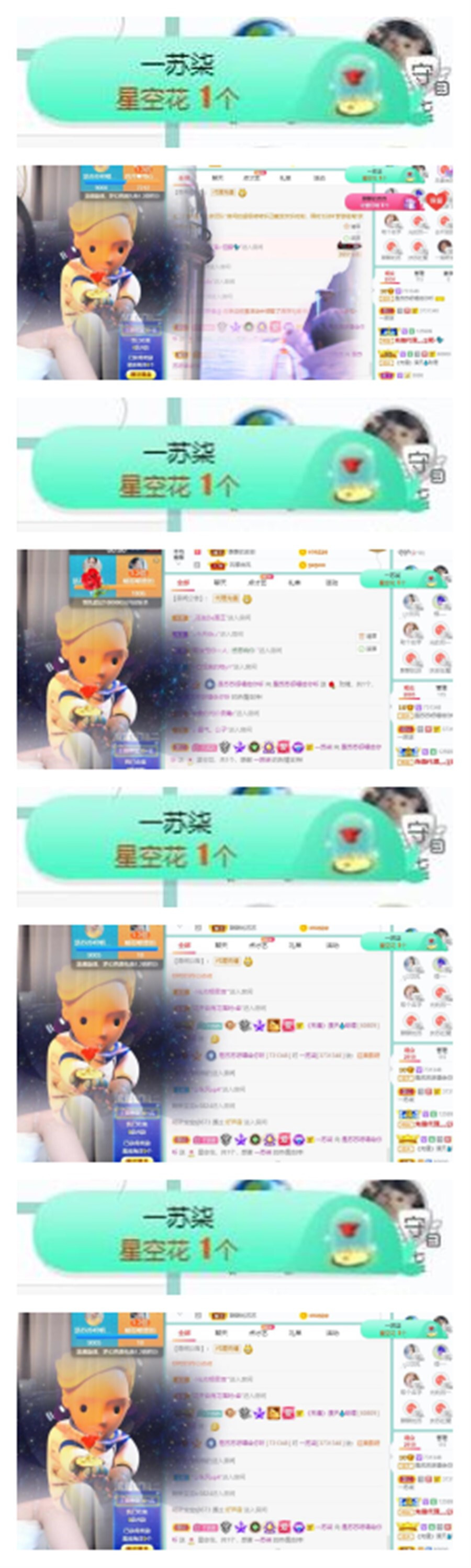 苏苏，越来越好的图片