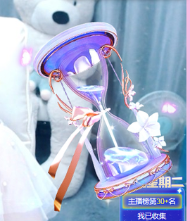 开心果冰儿主播照片