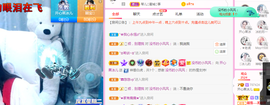 开心果冰儿主播照片
