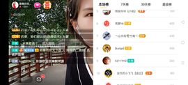 广西玲玲🌻主播照片