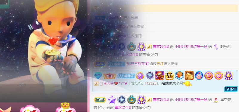 小明月℡的图片