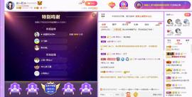 岚☆若冰♂主播照片