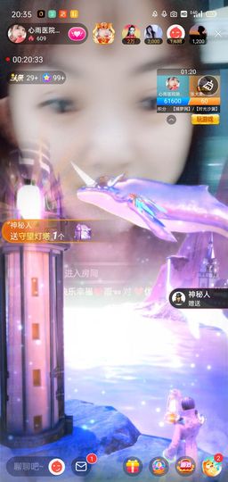 心雨已换号直播看签名主播照片