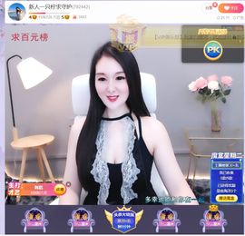一只柠回老家休主播照片