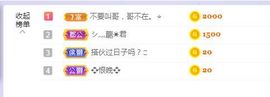 一只柠回老家休主播照片