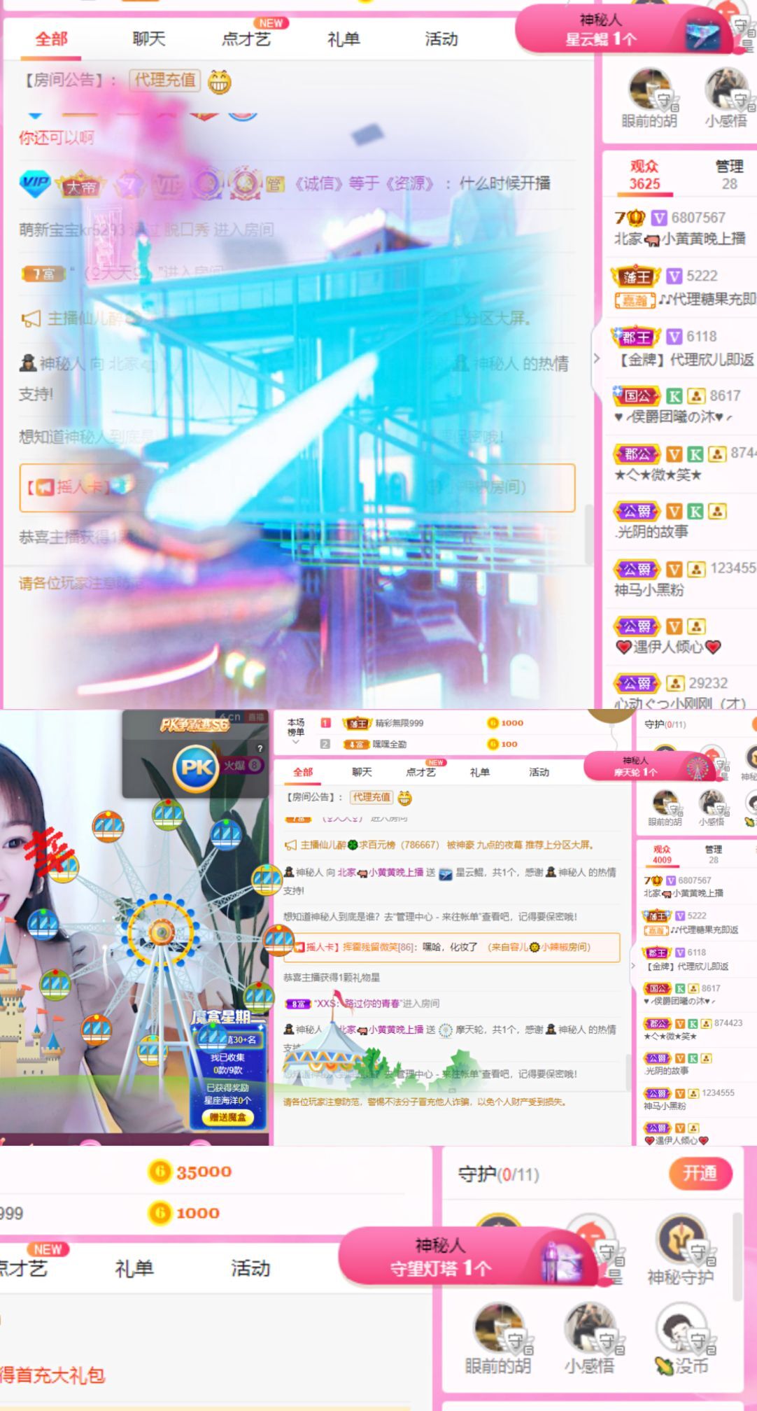 小黄黄黄黄黄.的图片