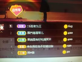 🎶琴儿幸福满满🎶的图片