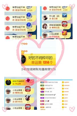 湖南🎤澄澄主播照片