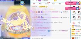 小甜贪财好色💕的图片