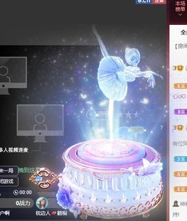 磨人去795897主播照片