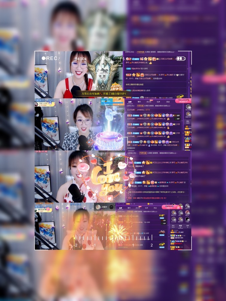 大万可🌀暂别的主播照片