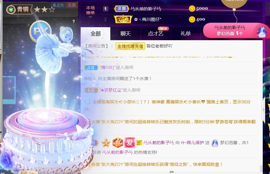 菲儿🌻加油的图片