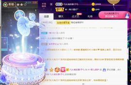 菲儿💗好运来🌈的图片