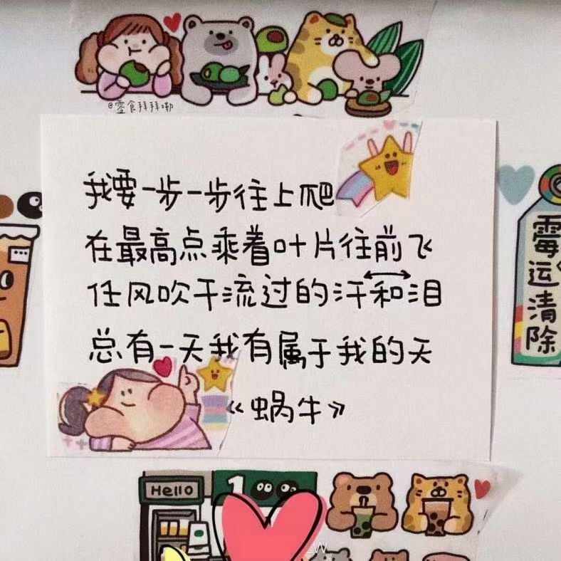 果果(平安好运)的图片