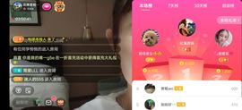 云南壹姐主播照片