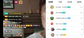 云南壹姐主播照片