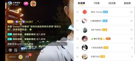 云南壹姐主播照片