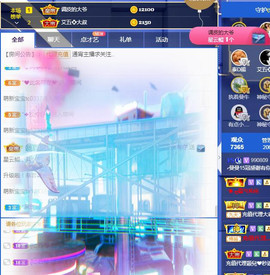曼曼🌙暂停直播主播照片