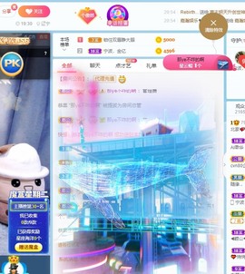 我是隐身娃主播照片