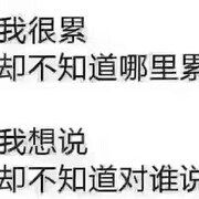 坚强一点a