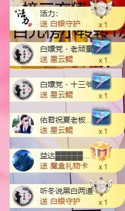 夏至🌸主播照片