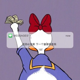可可可可休息主播照片