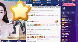 露露梦想暴富主播照片