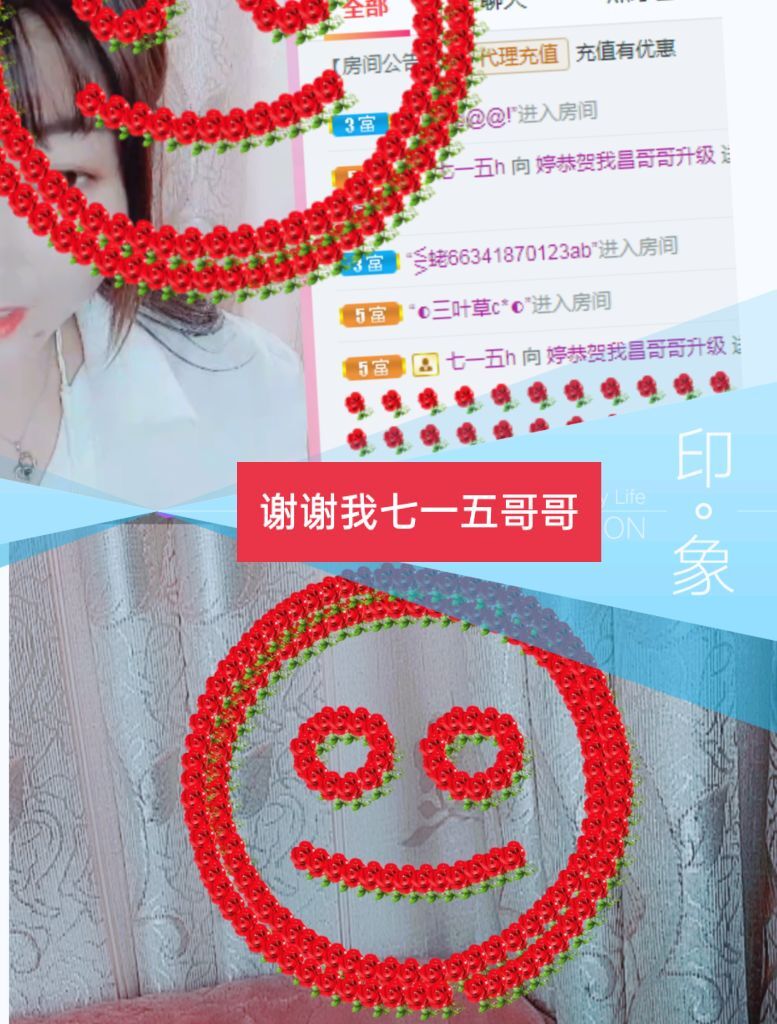 婷婷💕感恩有你陪伴的图片