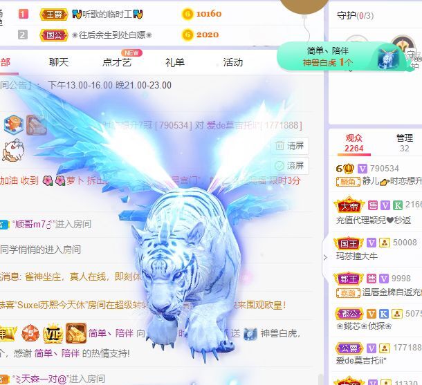 一树梨花压海唐同学☞的图片