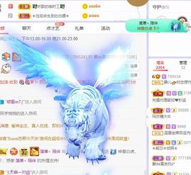 一树梨花压海唐同学☞主播照片