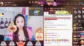 LOVE飞扬💝主播照片