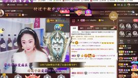 LOVE飞扬💝主播照片