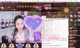 LOVE飞扬💝主播照片