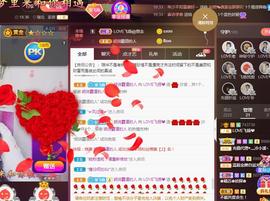 LOVE飞扬💝主播照片