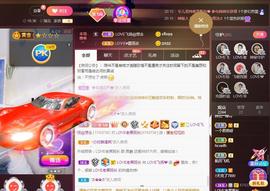 LOVE飞扬💝主播照片