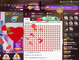 LOVE飞扬💝主播照片