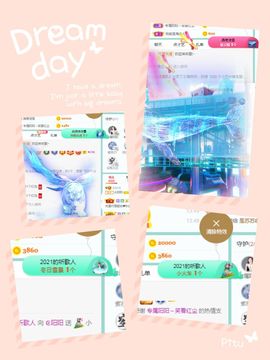 阳阳💕晚上见主播照片