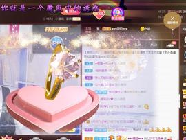 LOVE飞扬💝主播照片